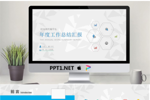 简洁细线风格年度工作总结PPT模板.pptx[共30张]