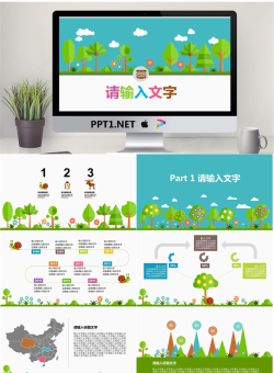 卡通森林与小动物背景幼儿教学PPT模板.pptx[共24张]