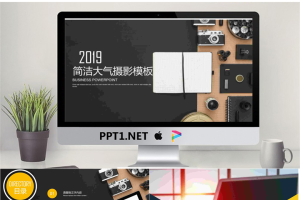 灰色整洁动态摄影PPT模板免费.pptx[共26张]