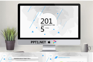 低面背景简约淡雅商务风PPT宝藏模板.pptx[共5张]