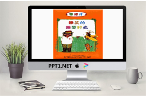 《睡鼠的睡梦时光》绘本故事PPT.ppt[共15张]