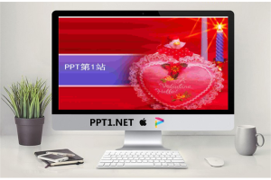 浪漫爱情礼物PPT模板.ppt[共2张]