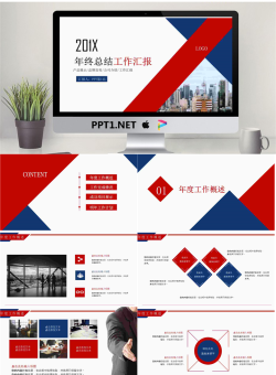 红蓝搭配建筑房地产行业工作总结PPT模板.pptx[共26张]