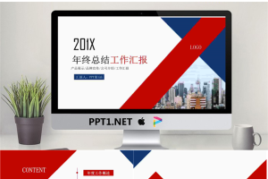 红蓝搭配建筑房地产行业工作总结PPT模板.pptx[共26张]