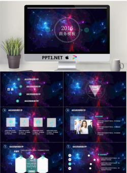 炫丽星空背景大气商务PPT模板.ppt[共29张]