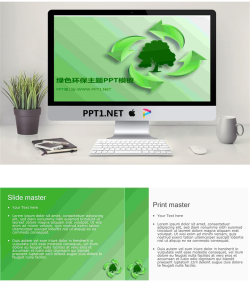 树木剪影背景的绿色环保PPT模板.pptx[共3张]