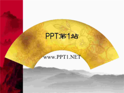 扇面国画背景中国风PPT模板.ppt[共1张]