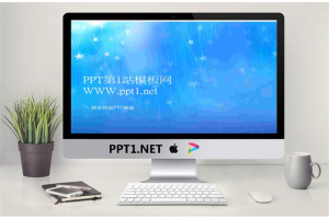 蓝色背景韩国PPT模板.ppt[共2张]