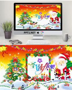 精美圣诞节动画PPT.ppt[共2张]