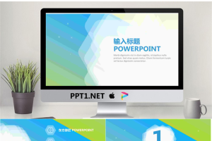 精品静态PPT模板_编号iX8T88.ppt[共23张]