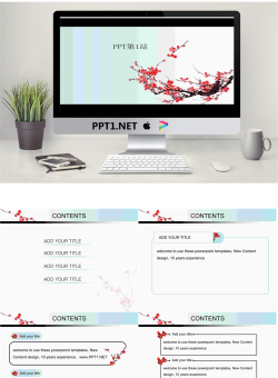 梅花背景中国风PPT模板.ppt[共10张]