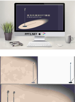 一组复古风格的麦克风话筒PPT模板.ppt[共4张]