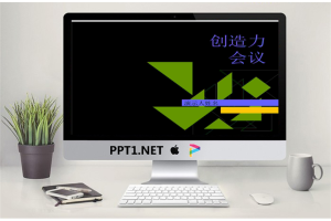 创造力-商务管理PPT模板.ppt[共9张]