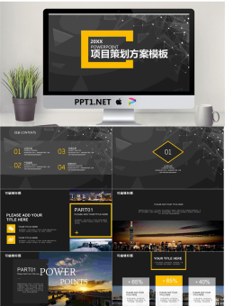 黑色点线多边形背景的商业融资计划书PPT模板.pptx[共24张]