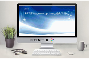 韩国梦幻蓝色精美PPT模板.ppt[共4张]
