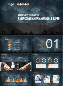 科技融资.pptx[共23张]
