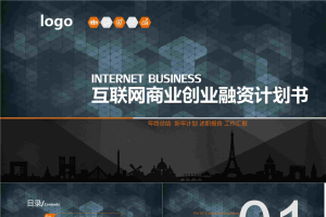科技融资.pptx[共23张]