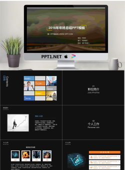 动态黑色背景年终总结PPT模板.pptx[共17张]
