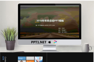 动态黑色背景年终总结PPT模板.pptx[共17张]