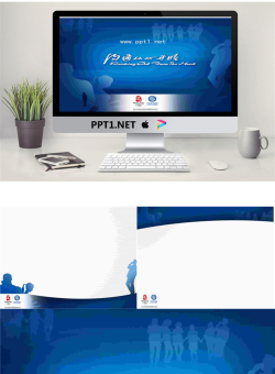 移动公司用心沟通PPT模板.ppt[共4张]
