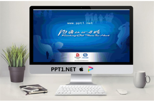 移动公司用心沟通PPT模板.ppt[共4张]