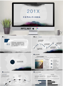 简洁墨迹晕染中国风工作汇报PPT模板.pptx[共32张]