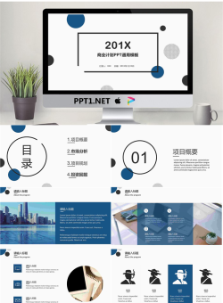 蓝色圆形装饰的简洁商业融资计划书PPT模板.pptx[共23张]