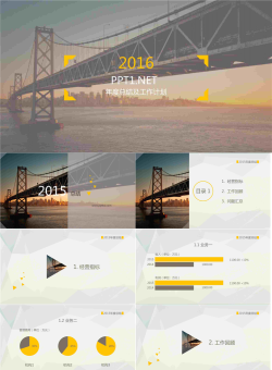 跨海大桥背景商务工作总结PPT模版.pptx[共27张]