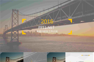 跨海大桥背景商务工作总结PPT模版.pptx[共27张]