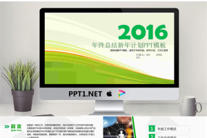精品动态模板_编号nLFpKC.pptx[共42张]