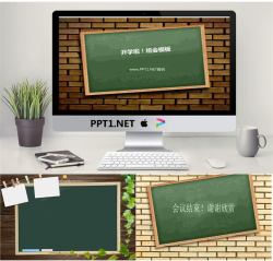 开学班会家长会PPT模板.ppt[共3张]