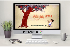 《苹果树》绘本故事PPT.ppt[共33张]
