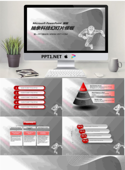 灰色曲线背景的抽象科技PPT模板.ppt[共6张]