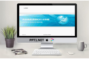 蓝色地球背景的经典商务幻灯片模板.pptx[共12张]