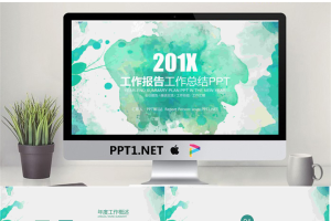 绿色水墨背景的工作总结工作报告PPT模板.pptx[共22张]