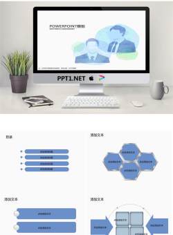 商务人力资源PPT模板.ppt[共7张]
