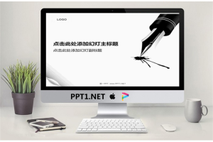 钢笔墨迹背景的教育学习PPT模板.pptx[共12张]