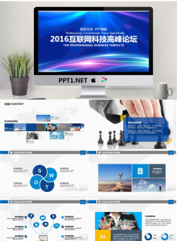 简约PPT模板_编号j3P5pw.ppt[共20张]