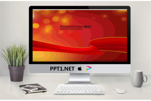 年终会议总结报告PPT模板.pptx[共10张]