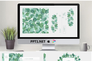 清新水彩手绘绿叶PPT模板免费.pptx[共23张]