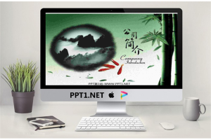 笔墨纸砚背景中国风PPT模板.ppt[共20张]