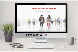 时尚女生女孩背景幻灯片模板.ppt[共4张]