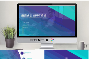 简约PPT模板_编号esY17d.pptx[共25张]