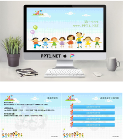 蓝色卡通儿童节PPT模板.ppt[共3张]