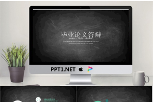 黑板背景的毕业论文开题报告PPT模板.pptx[共22张]