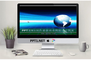 地球商务PPT模板.ppt[共3张]