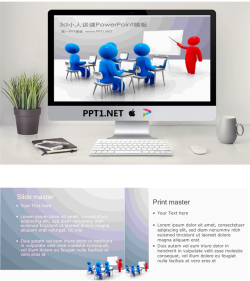 有趣的3d小人讲课培训PowerPoint模板.ppt[共3张]