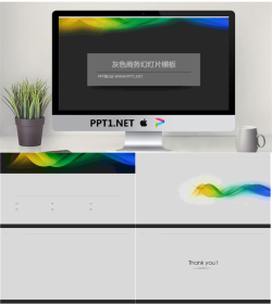 赋有科技感的灰色商务PowerPoint模板.ppt[共5张]