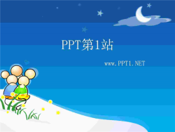 相爱的小老鼠动态PPT模板.ppt[共1张]