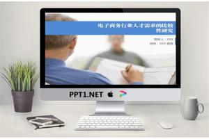 毕业答辩PPT模板_编号c5dyq1.pptx[共20张]